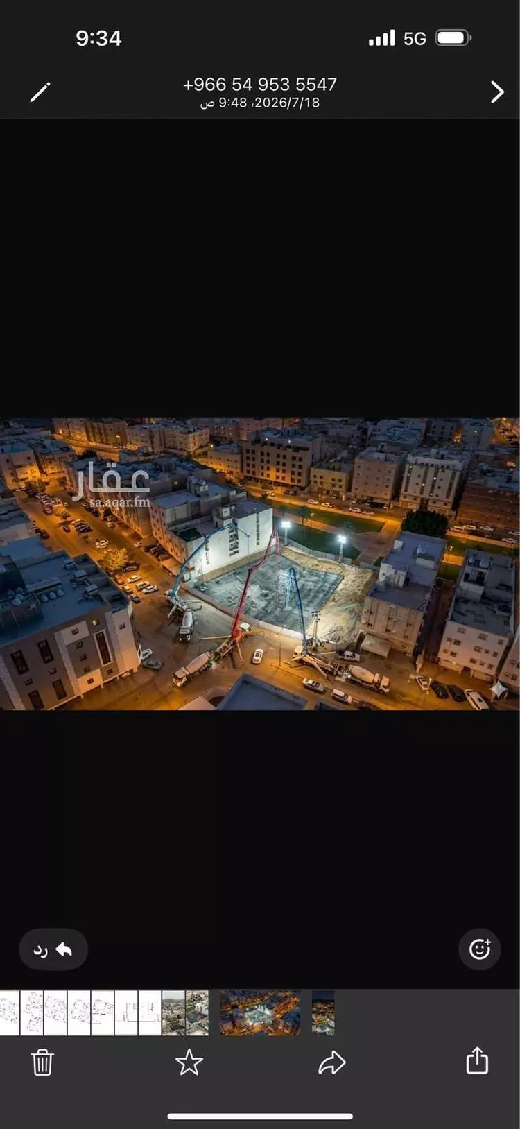شقة للبيع في شارع عبد الرحمن المجدولي, حي بطحاء قريش, مدينة مكة المكرمة, منطقة مكة المكرمة صورة 2