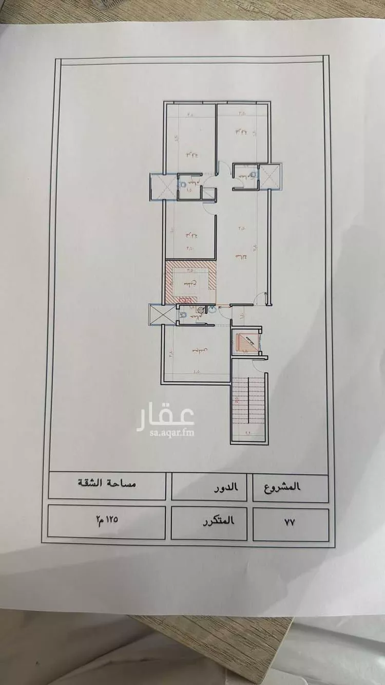 شقة للبيع في شارع شارع عتاب إبن أسيد رضى الله عنه, حي بطحاء قريش, مدينة مكه المكرمه, منطقة مكة المكرمة