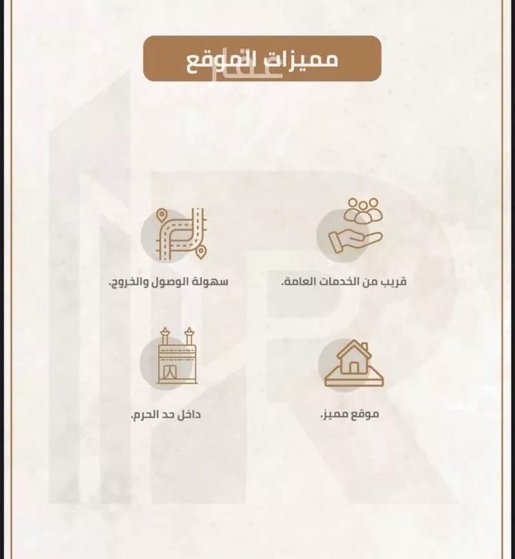 شقة للبيع في شارع شارع عتاب إبن أسيد رضى الله عنه, حي بطحاء قريش, مدينة مكه المكرمه, منطقة مكة المكرمة صورة 3