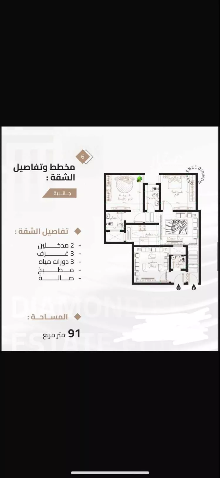 شقة للبيع في شارع 000000, حي السنابل, مدينة مكة المكرمة, منطقة مكة المكرمة صورة 3