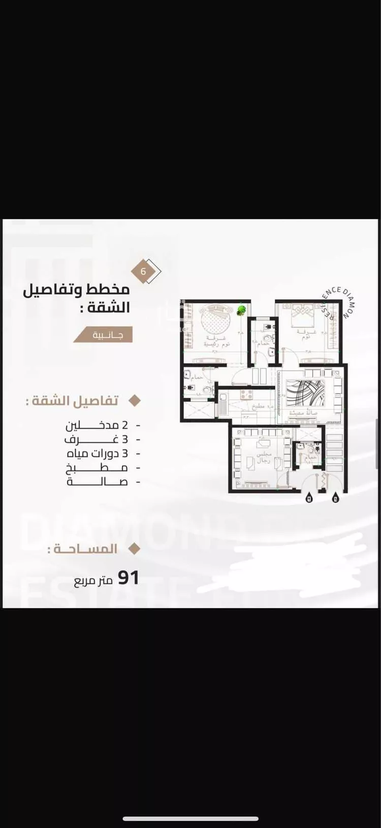 شقة للبيع في شارع 00000, حي بطحاء قريش, مدينة مكة المكرمة, منطقة مكة المكرمة صورة 3