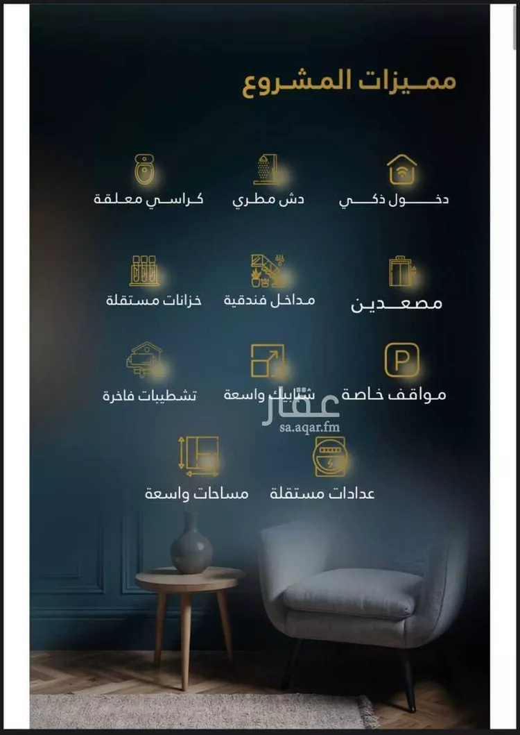 شقة للبيع في شارع شعبه بن مهلهل, حي بطحاء قريش, مدينة مكة المكرمة, منطقة مكة المكرمة صورة 3