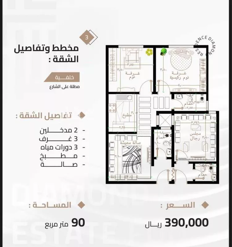 شقة للبيع في شارع ثوبان النبوى رضى الله عنه, حي بطحاء قريش, مدينة مكة المكرمة, منطقة مكة المكرمة صورة 3