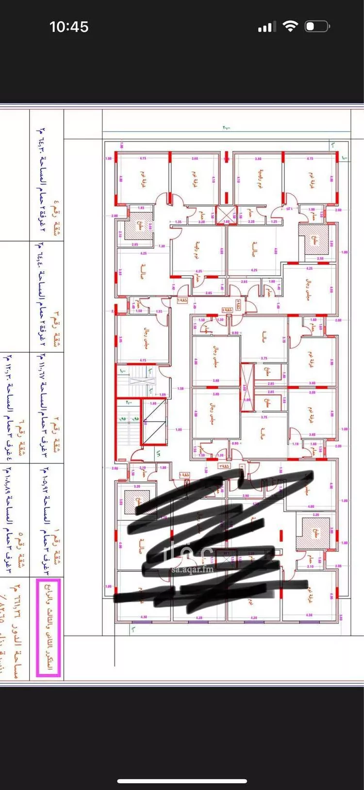 شقة للبيع في شارع اجياد الفرعي, حي الهجرة, مدينة مكه المكرمه, منطقة مكة المكرمة صورة 3