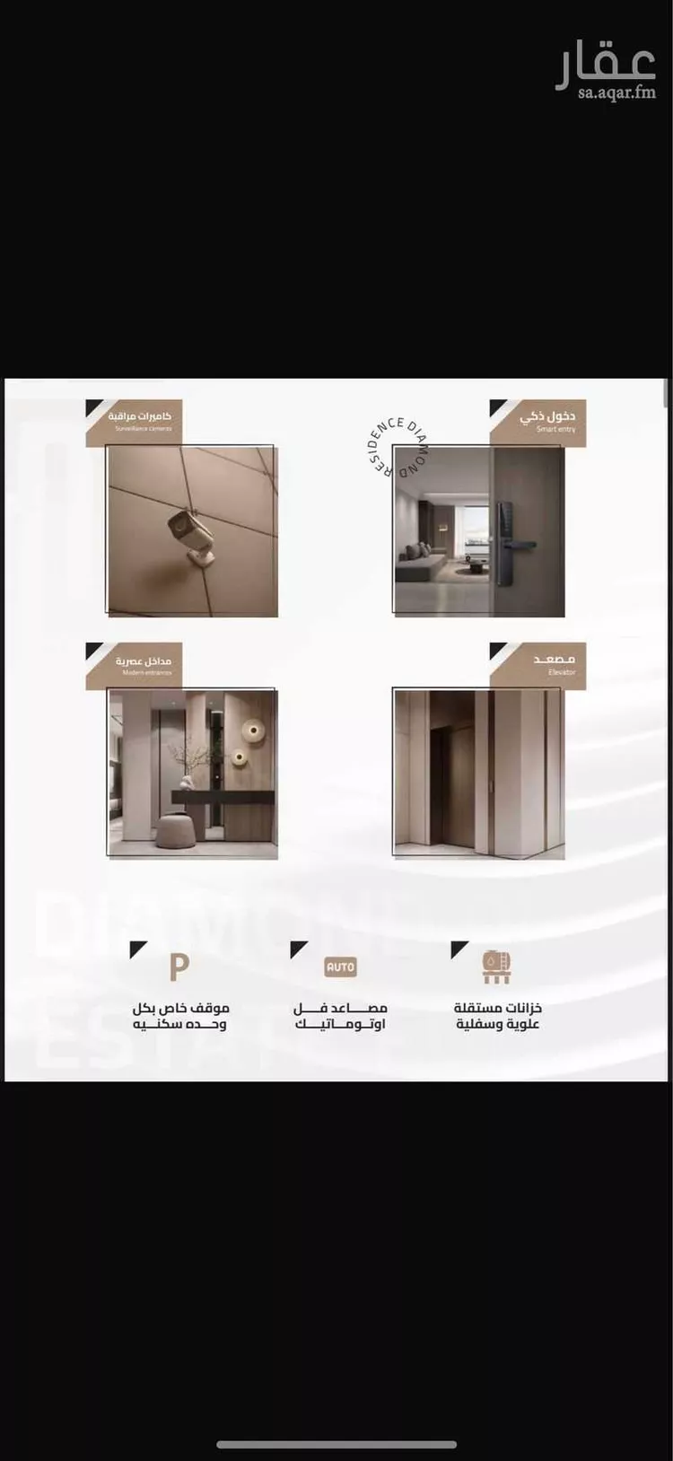 شقة للبيع في شارع شارع عتاب إبن أسيد رضى الله عنه, حي بطحاء قريش, مدينة مكة المكرمة, منطقة مكة المكرمة صورة 2