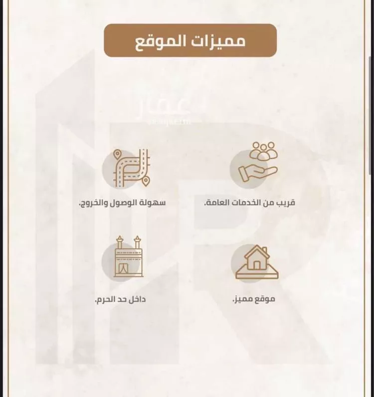 Apartment for Sale in Mecca Batha Quraysh صورة 5