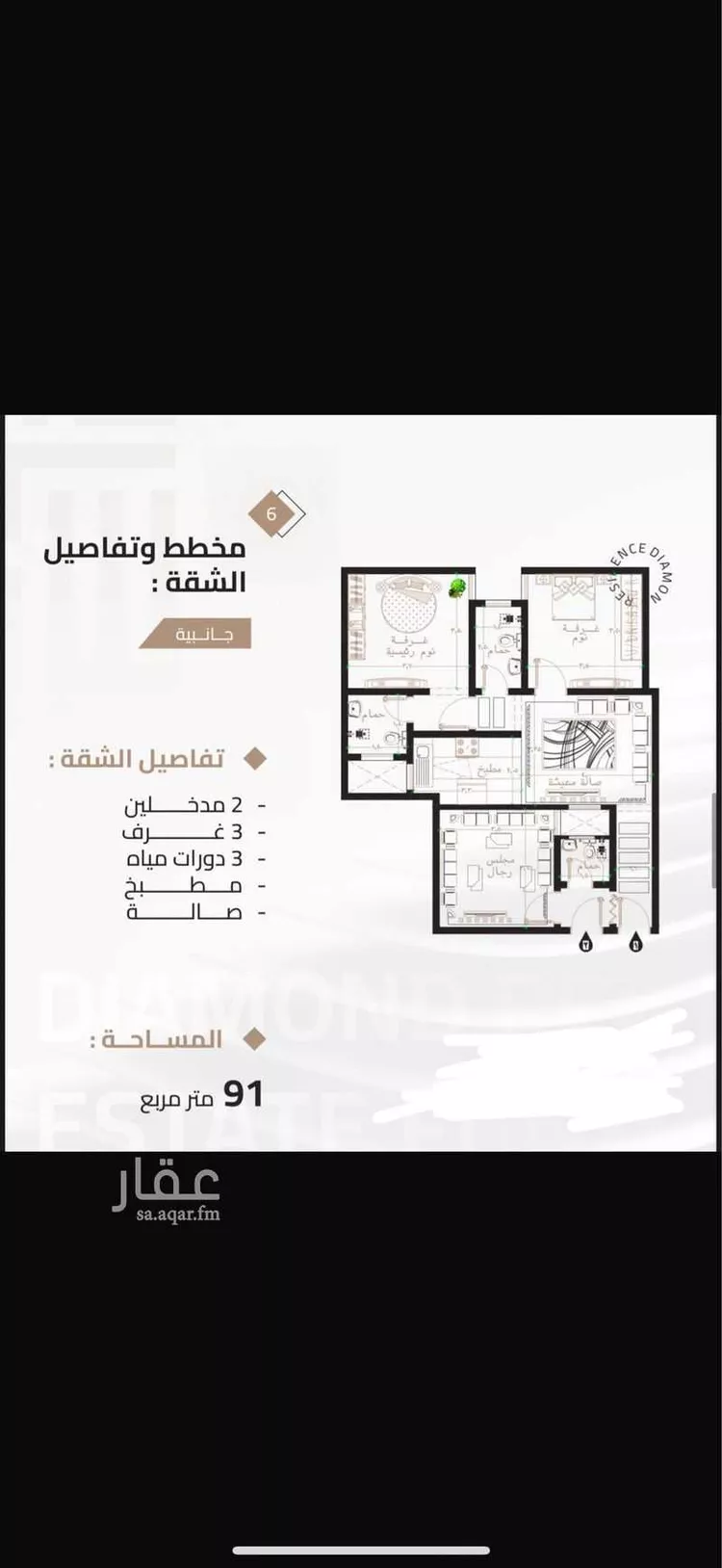 شقة للبيع في شارع شارع عتاب إبن أسيد رضى الله عنه, حي بطحاء قريش, مدينة مكه المكرمه, منطقة مكة المكرمة صورة 5