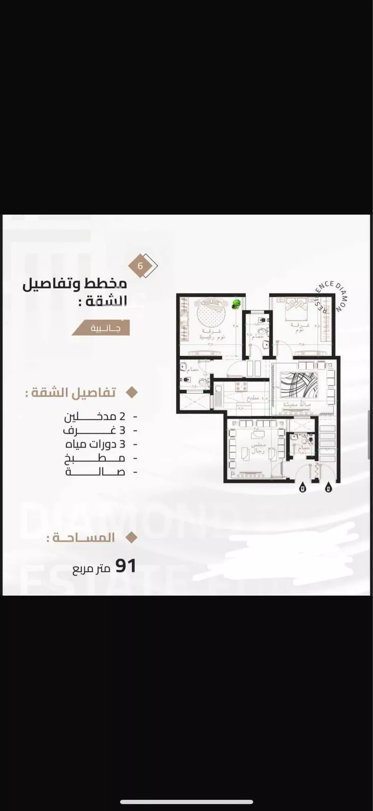 شقة للبيع في شارع شارع عتاب إبن أسيد رضى الله عنه, حي بطحاء قريش, مدينة مكه المكرمه, منطقة مكة المكرمة صورة 5