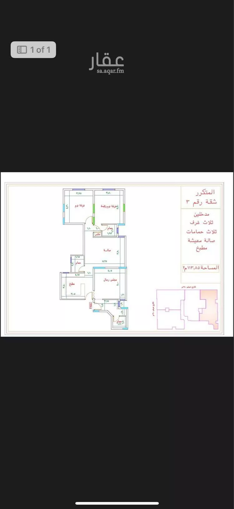 شقة للبيع في شارع 000000, حي كدي, مدينة مكة المكرمة, منطقة مكة المكرمة صورة 3