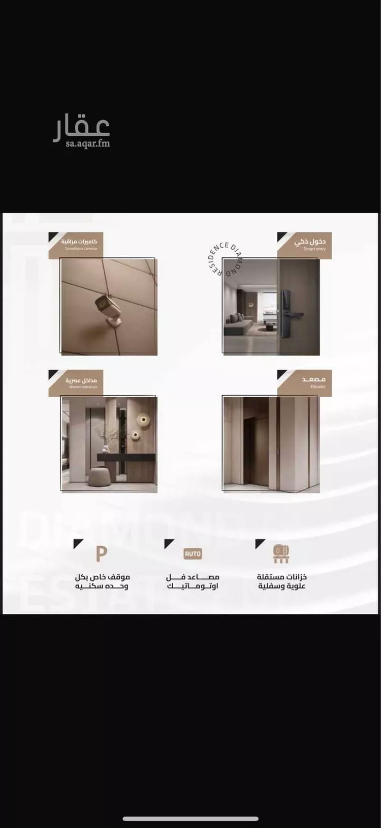 شقة للبيع في شارع 000000, حي السنابل, مدينة مكة المكرمة, منطقة مكة المكرمة صورة 2