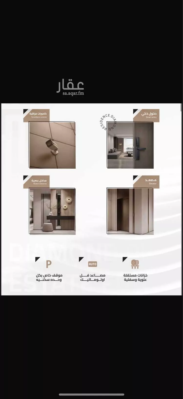 شقة للبيع في شارع 000000, حي العزيزية, مدينة مكة المكرمة, منطقة مكة المكرمة صورة 2