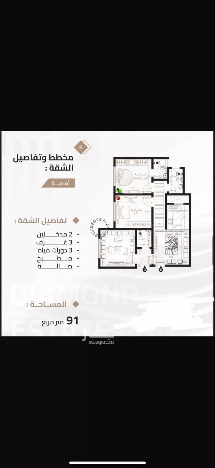 شقة للبيع في شارع سعيد بن زيد القرشي, حي بطحاء قريش, مدينة مكة المكرمة, منطقة مكة المكرمة صورة 3