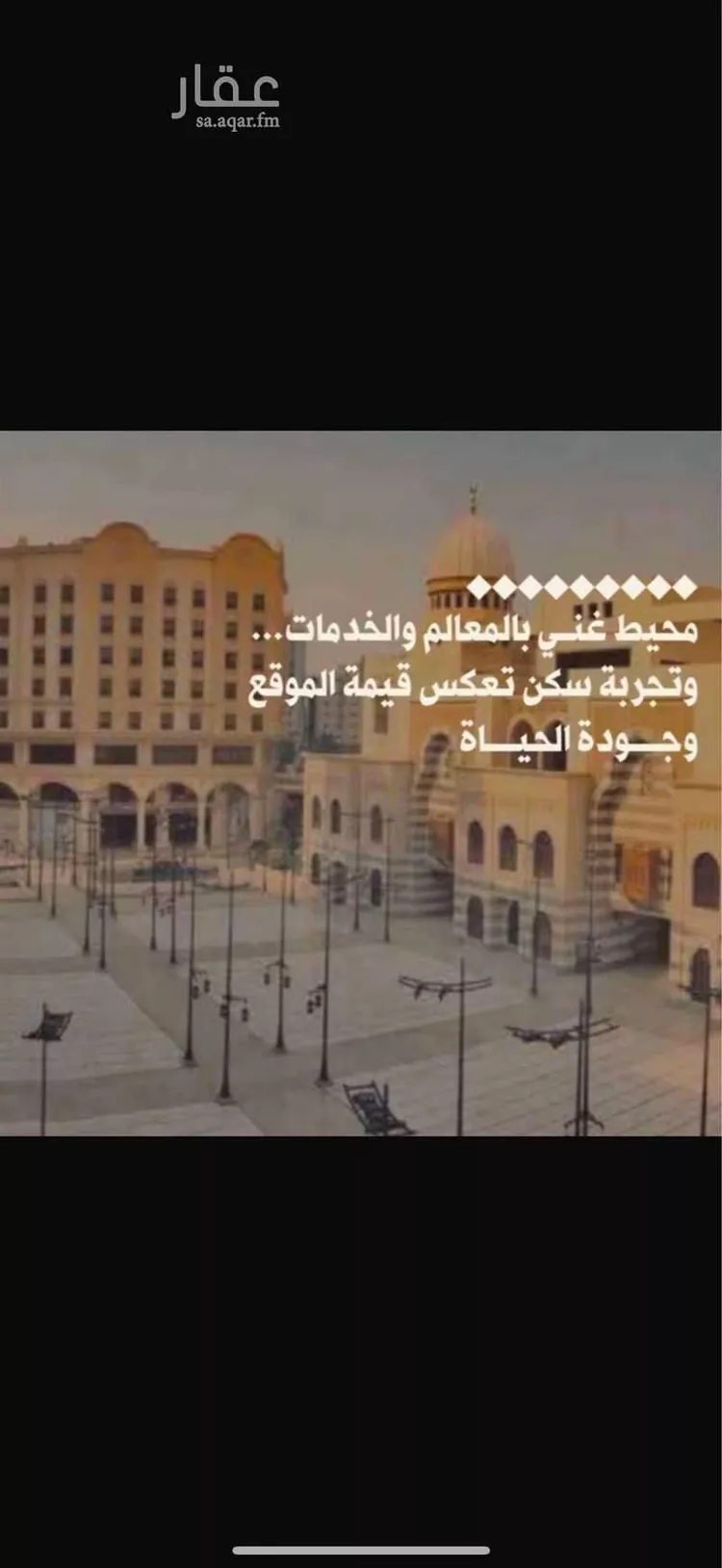 شقة للبيع في شارع النسيم, حي النسيم, مدينة مكة المكرمة, منطقة مكة المكرمة صورة 3