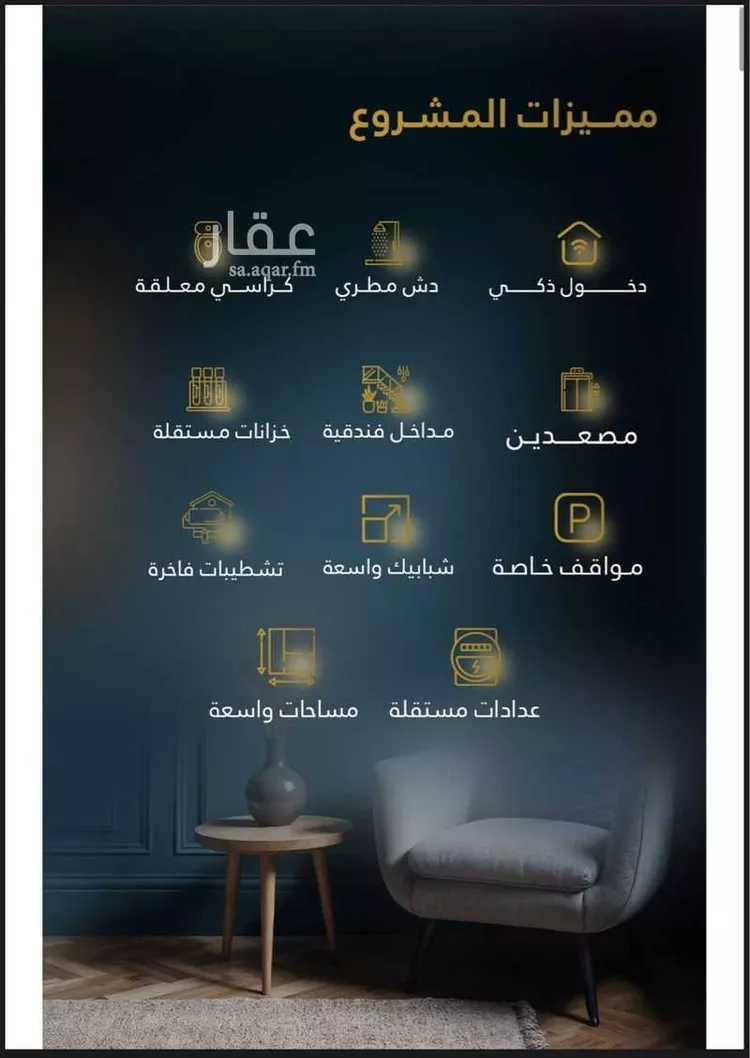 شقة للبيع في شارع عتاب إبن أسيد رضى الله عنه, حي بطحاء قريش, مدينة مكة المكرمة, منطقة مكة المكرمة صورة 2