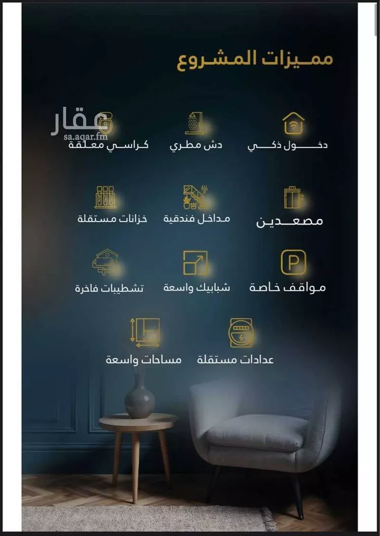 شقة للبيع في شارع ذات الناطقين , حي بطحاء قريش, مدينة مكة المكرمة, منطقة مكة المكرمة صورة 3