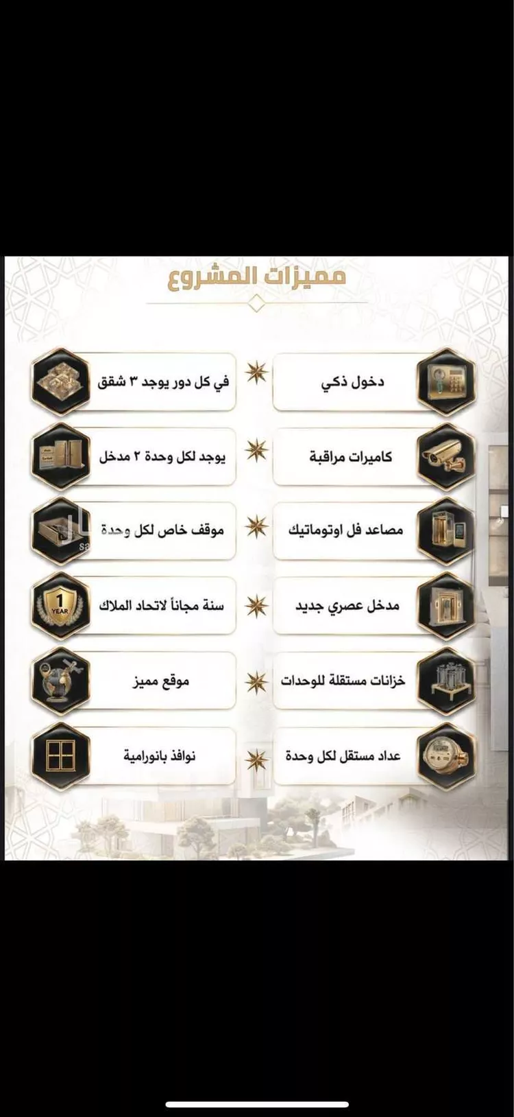 شقة للبيع في شارع عبد الرحمن المجدولي, حي بطحاء قريش, مدينة مكة المكرمة, منطقة مكة المكرمة صورة 3