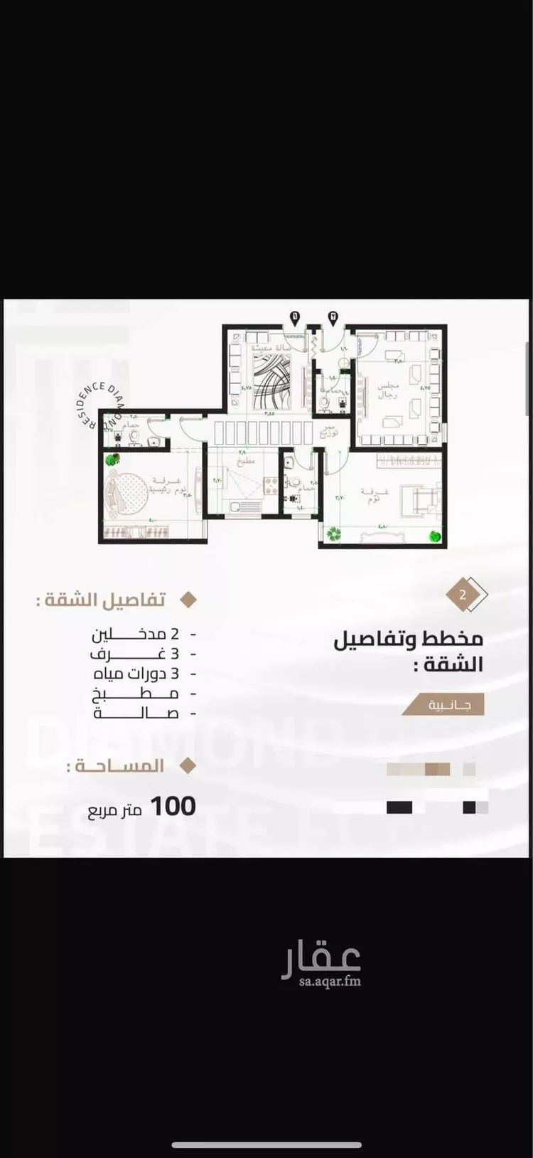 Apartment for Sale in Mecca Batha Quraysh صورة 3