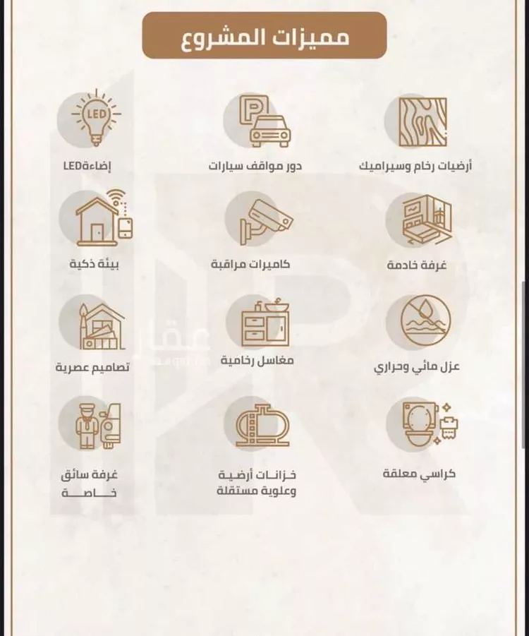 Apartment for Sale in Mecca Batha Quraysh صورة 4