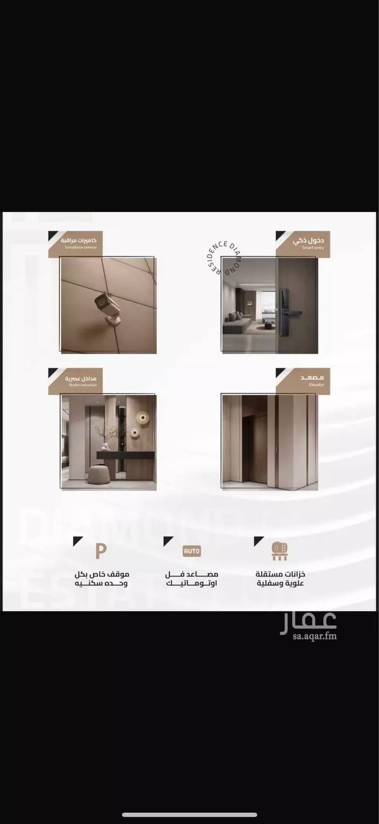 شقة للبيع في شارع شارع عتاب إبن أسيد رضى الله عنه, حي بطحاء قريش, مدينة مكه المكرمه, منطقة مكة المكرمة صورة 3