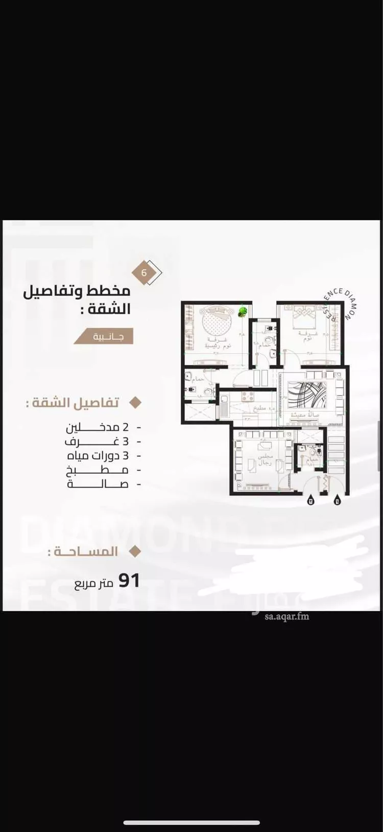 شقة للبيع في شارع شارع عتاب إبن أسيد رضى الله عنه, حي بطحاء قريش, مدينة مكه المكرمه, منطقة مكة المكرمة صورة 3