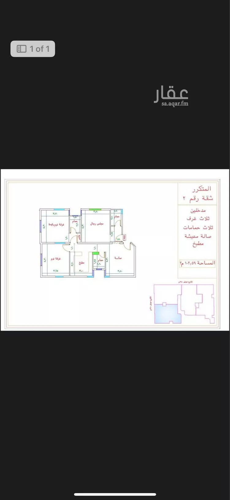 شقة للبيع في شارع 000000, حي كدي, مدينة مكة المكرمة, منطقة مكة المكرمة صورة 4