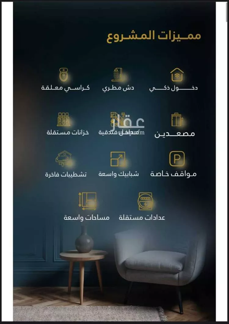 شقة للبيع في شارع عتاب إبن أسيد رضى الله عنه, حي بطحاء قريش, مدينة مكة المكرمة, منطقة مكة المكرمة صورة 3