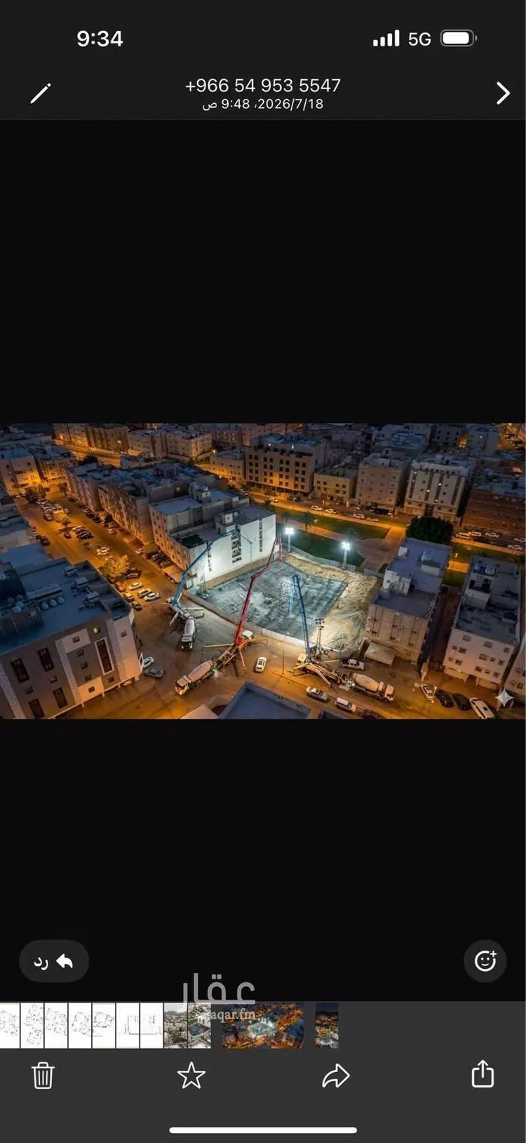 شقة للبيع في شارع عتاب إبن أسيد رضى الله عنه, حي بطحاء قريش, مدينة مكة المكرمة, منطقة مكة المكرمة صورة 2