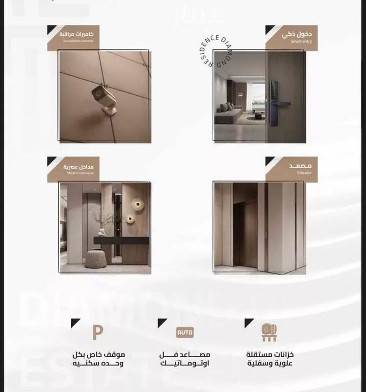 شقة للبيع في شارع ذات النطاقين , حي بطحاء قريش, مدينة مكة المكرمة, منطقة مكة المكرمة صورة 2
