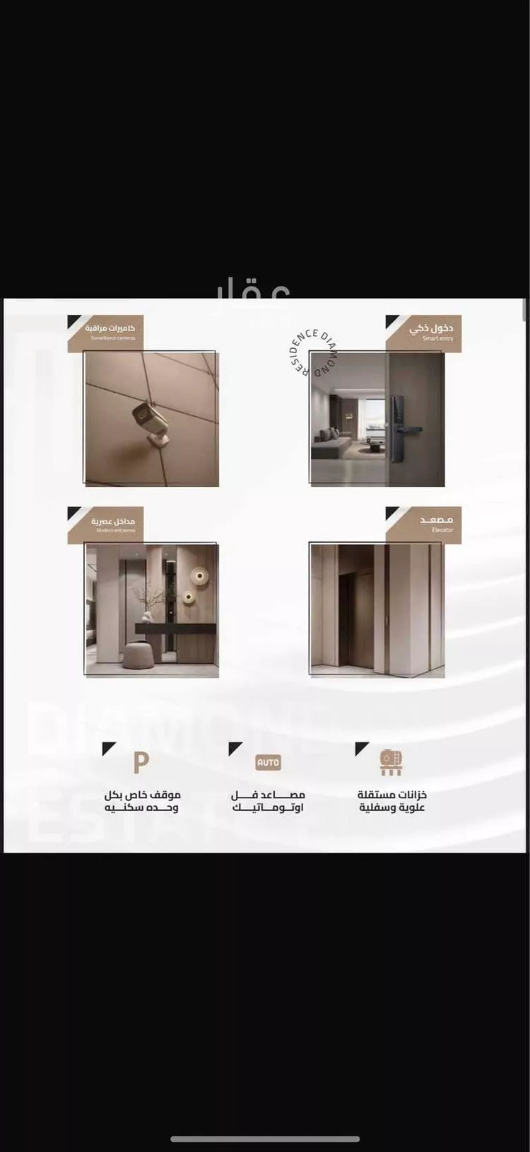 شقة للبيع في شارع شارع عتاب إبن أسيد رضى الله عنه, حي بطحاء قريش, مدينة مكة المكرمة, منطقة مكة المكرمة صورة 2