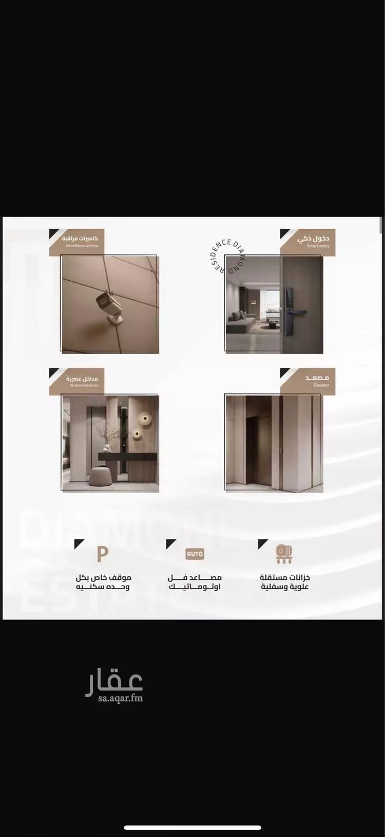 شقة للبيع في شارع 000000, حي السنابل, مدينة مكة المكرمة, منطقة مكة المكرمة