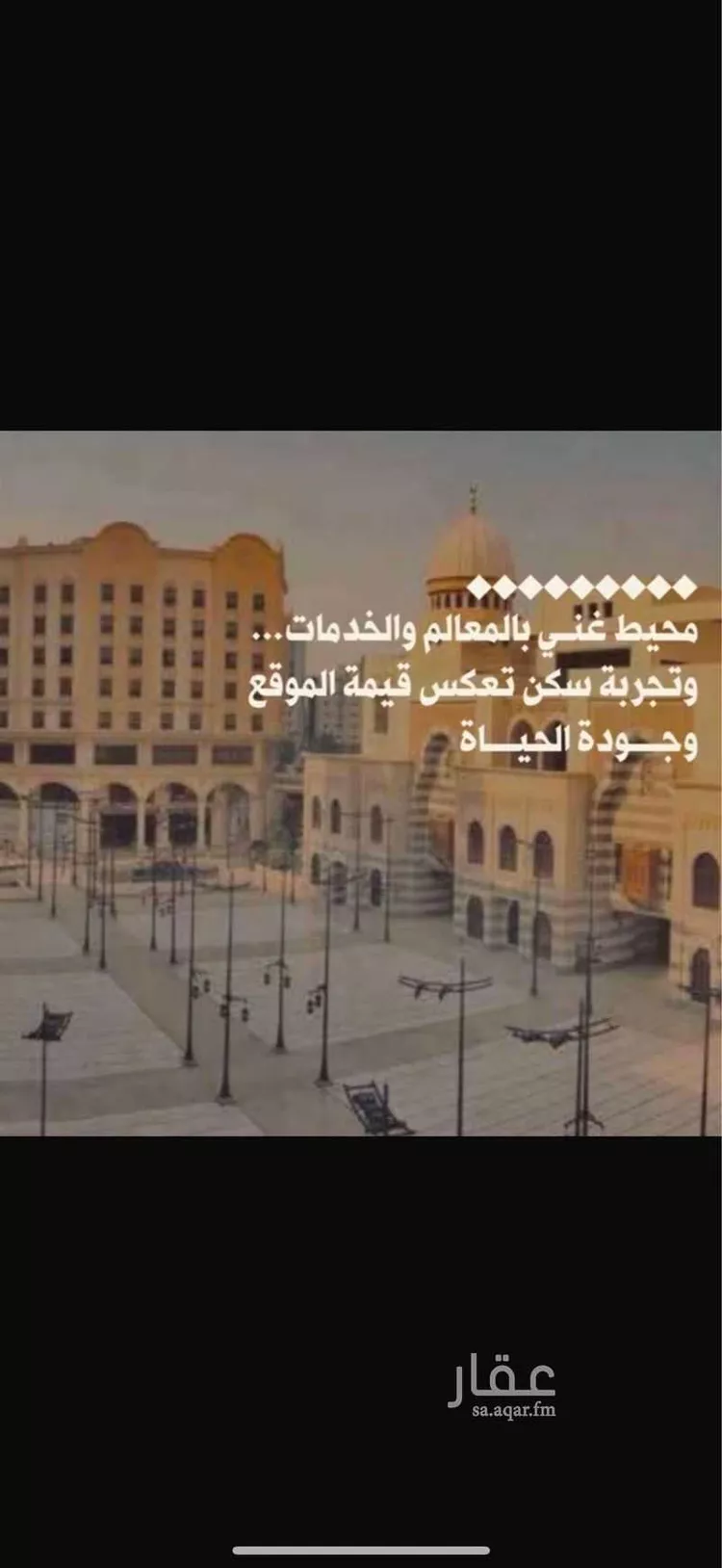 شقة للبيع في شارع عاصم ابن الخطاب, حي النسيم, مدينة مكة المكرمة, منطقة مكة المكرمة صورة 4