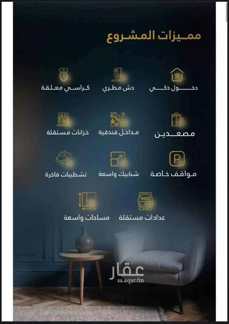شقة للبيع في شارع عتاب إبن أسيد رضى الله عنه, حي بطحاء قريش, مدينة مكة المكرمة, منطقة مكة المكرمة صورة 3