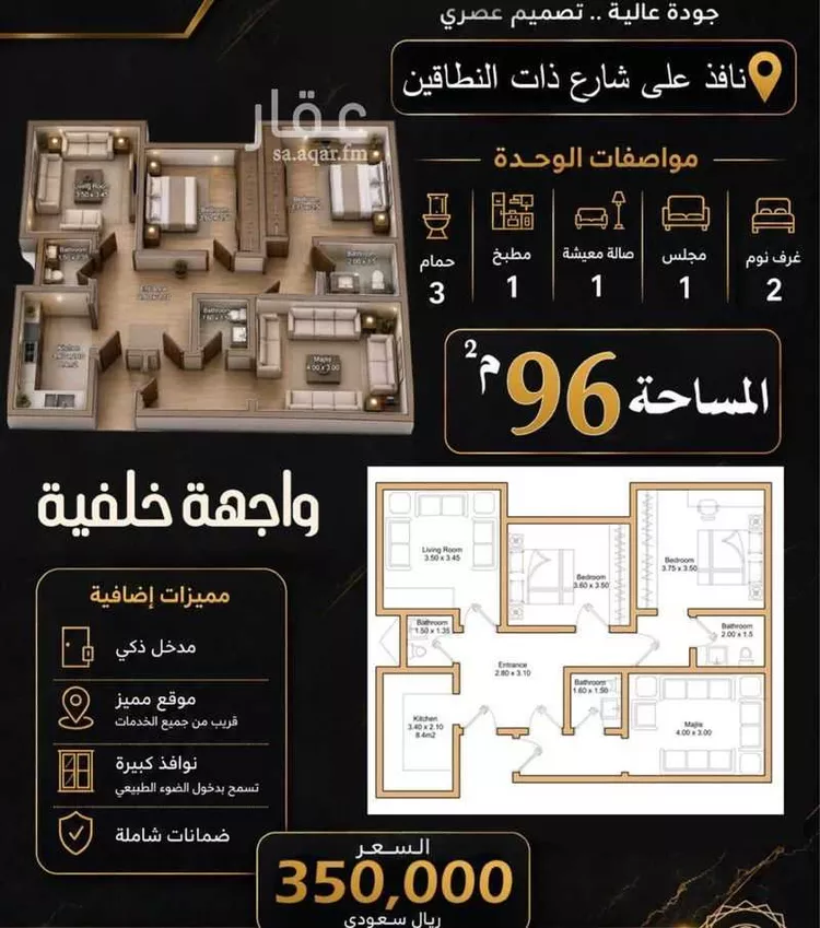 شقة للبيع في شارع انس الليثي, حي بطحاء قريش, مدينة مكة المكرمة, منطقة مكة المكرمة
