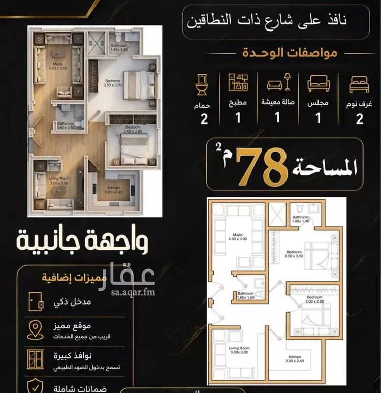 شقة للبيع في شارع عتاب إبن أسيد رضى الله عنه, حي بطحاء قريش, مدينة مكة المكرمة, منطقة مكة المكرمة صورة 4