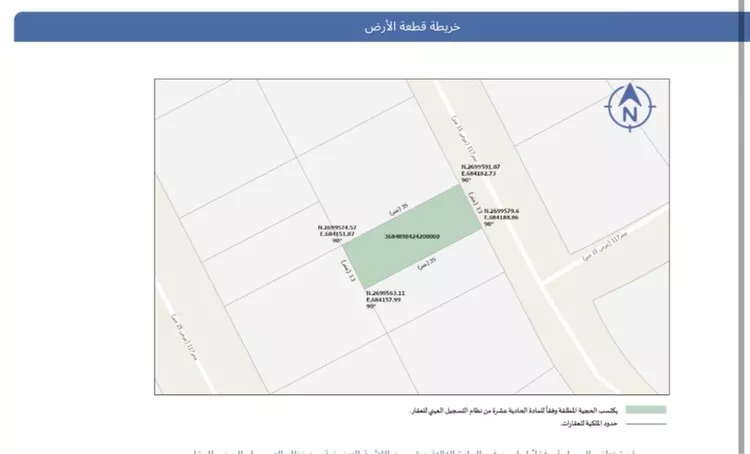 أرض للبيع في حي عريض, مدينة الرياض, منطقة الرياض صورة 2