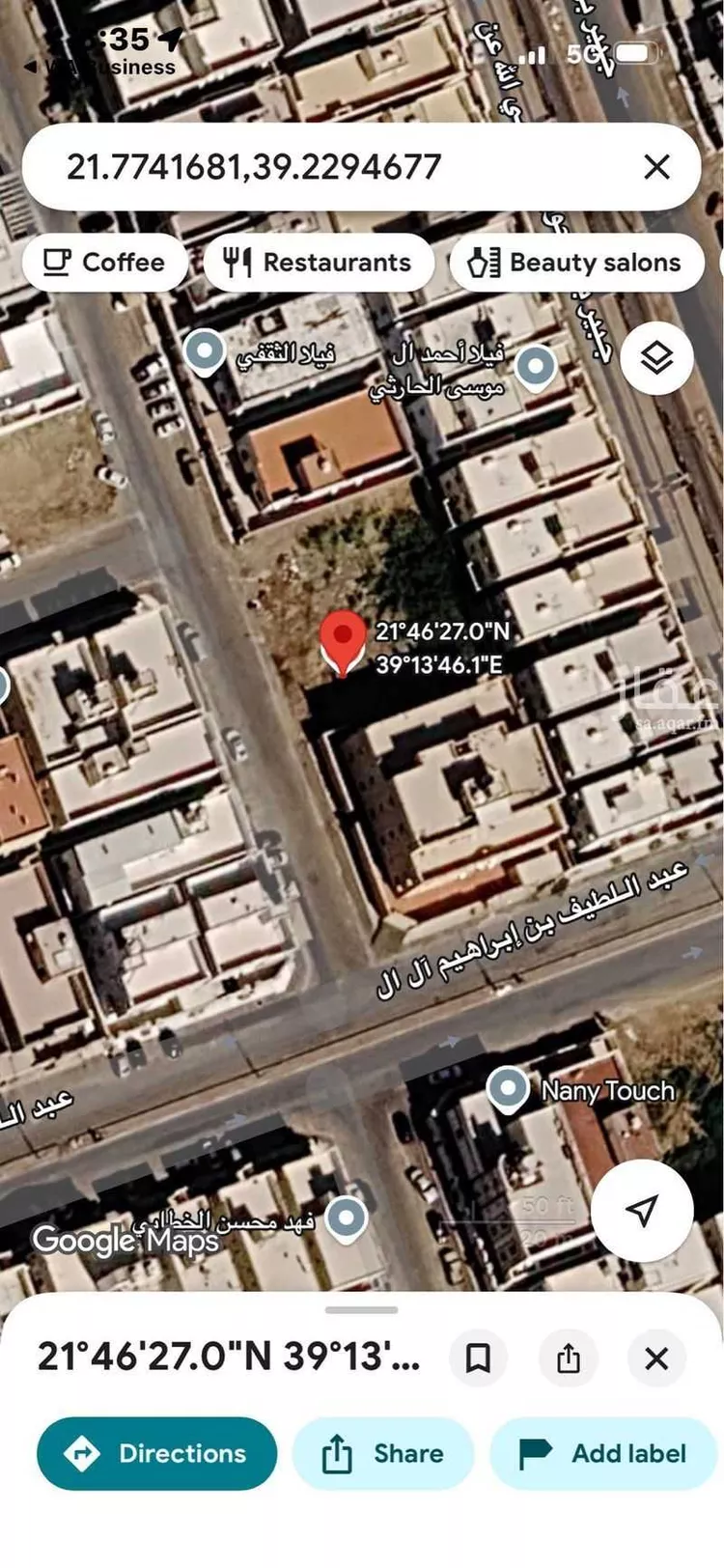 أرض للبيع في شارع الصالحية 92, حي الصالحية, مدينة جدة, منطقة مكة المكرمة