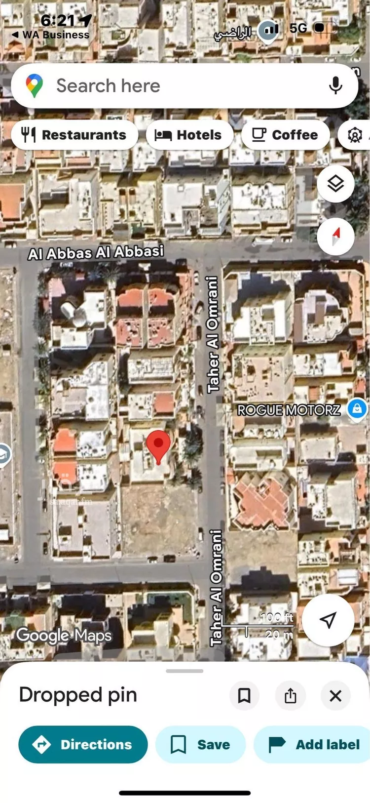 أرض للبيع في شارع طاهر العمراني, حي أبحر الجنوبية, مدينة جدة, منطقة مكة المكرمة