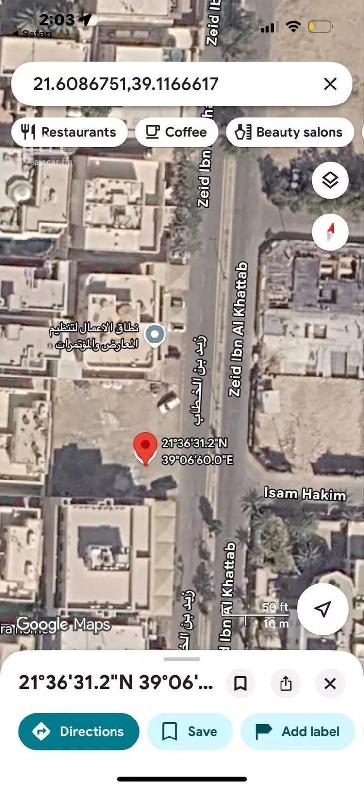 أرض للبيع في شارع زيد بن الخطاب, حي الشاطئ, مدينة جدة, منطقة مكة المكرمة صورة 2