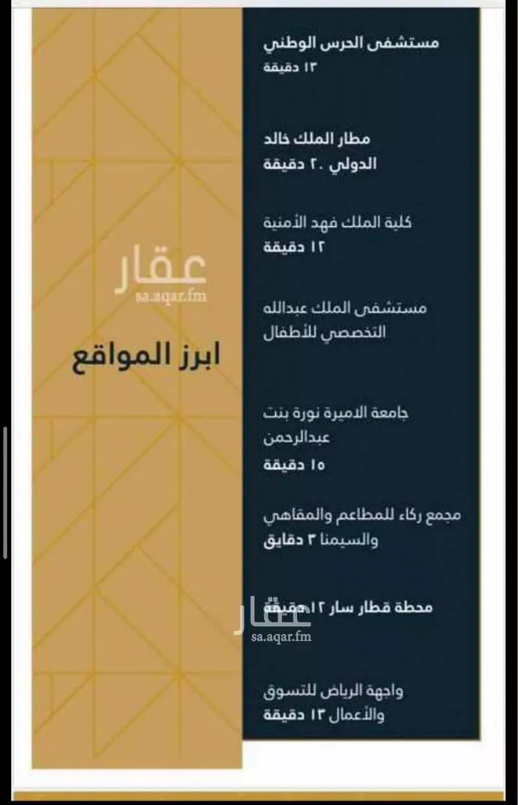 شقة للبيع في شارع وادي الشاطئ, حي القادسية, مدينة الرياض, منطقة الرياض 18