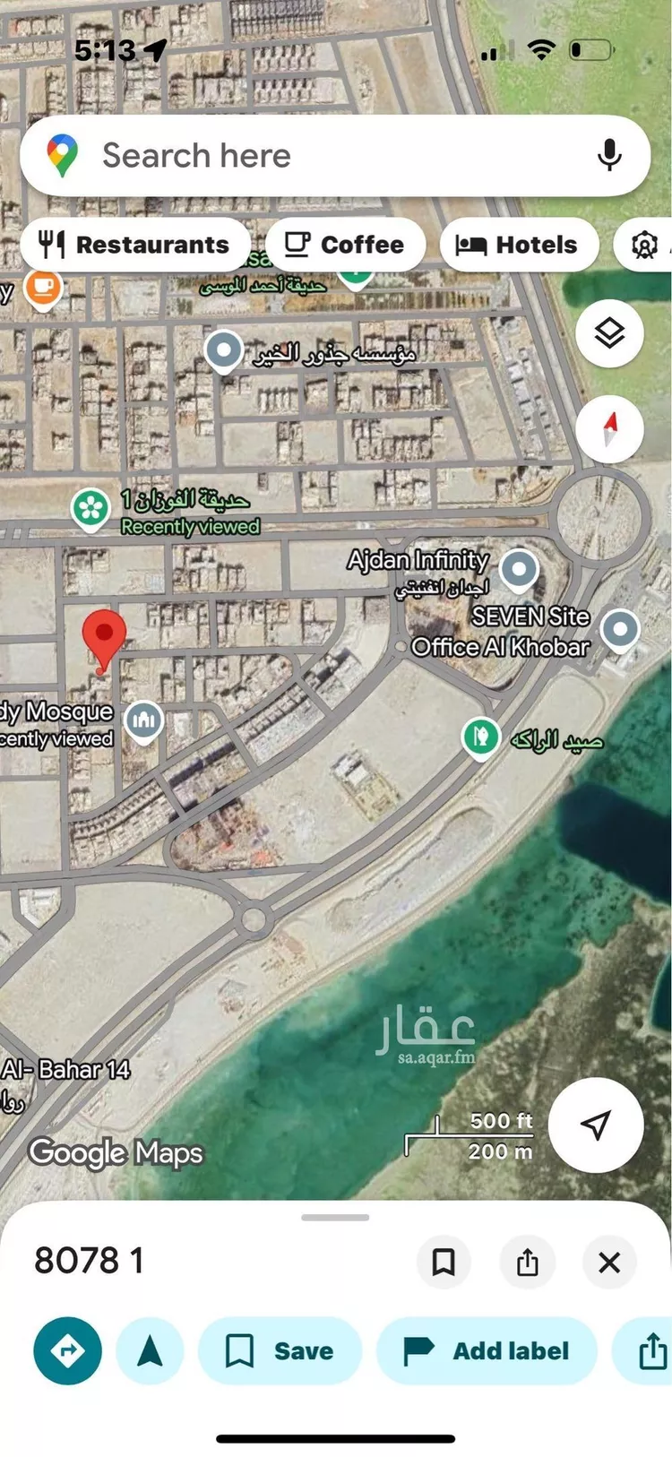 أرض للبيع في حي البحر, مدينة الخبر, المنطقة الشرقية صورة 2