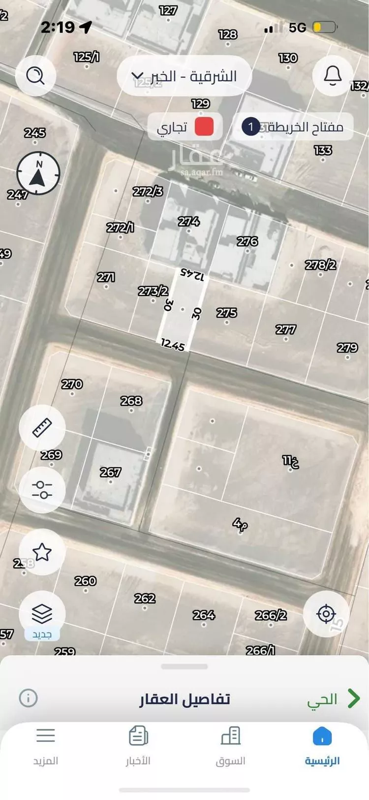 أرض للبيع في شارع فرج بن زهير, حي الرجاء, مدينة الخبر, المنطقة الشرقية صورة 2