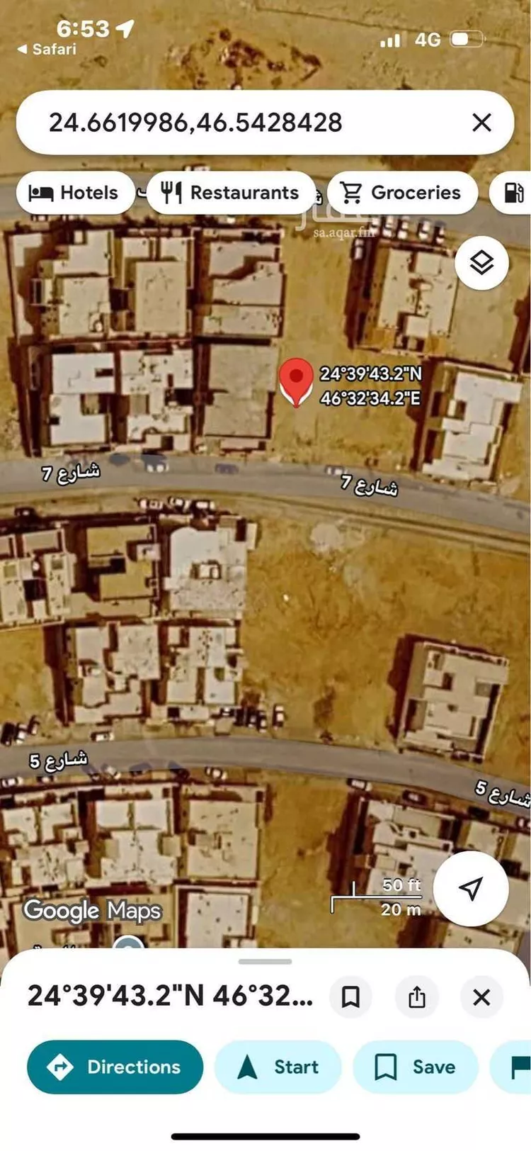 أرض للبيع في حي المهدية, مدينة الرياض, منطقة الرياض صورة 2