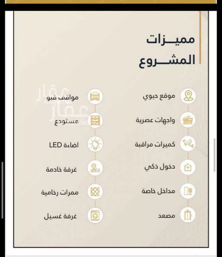 شقة للبيع في شارع وادي الشاطئ, حي القادسية, مدينة الرياض, منطقة الرياض 17