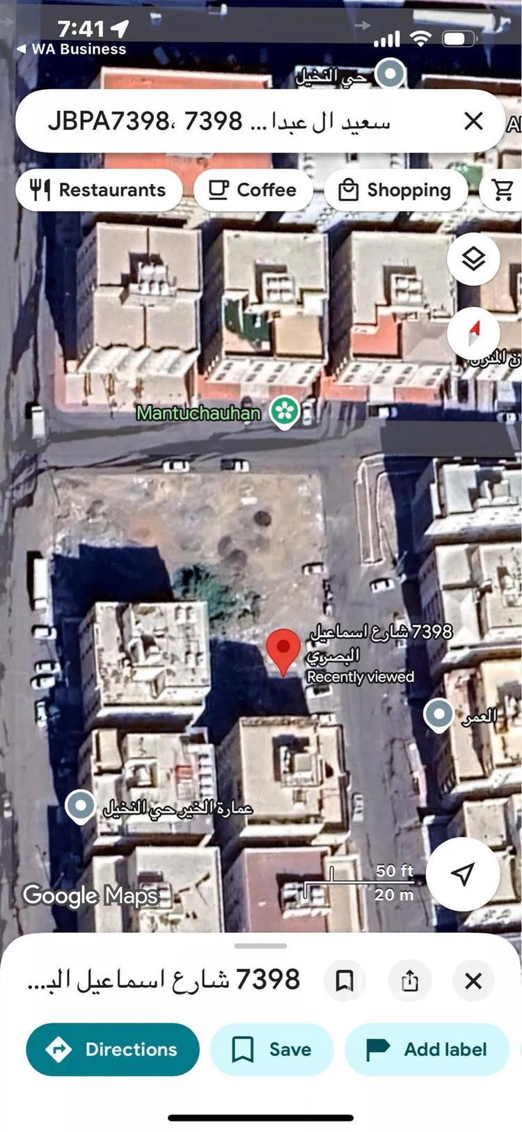 أرض للبيع في شارع سعيد ال عبدالله, حي النخيل, مدينة جدة, منطقة مكة المكرمة