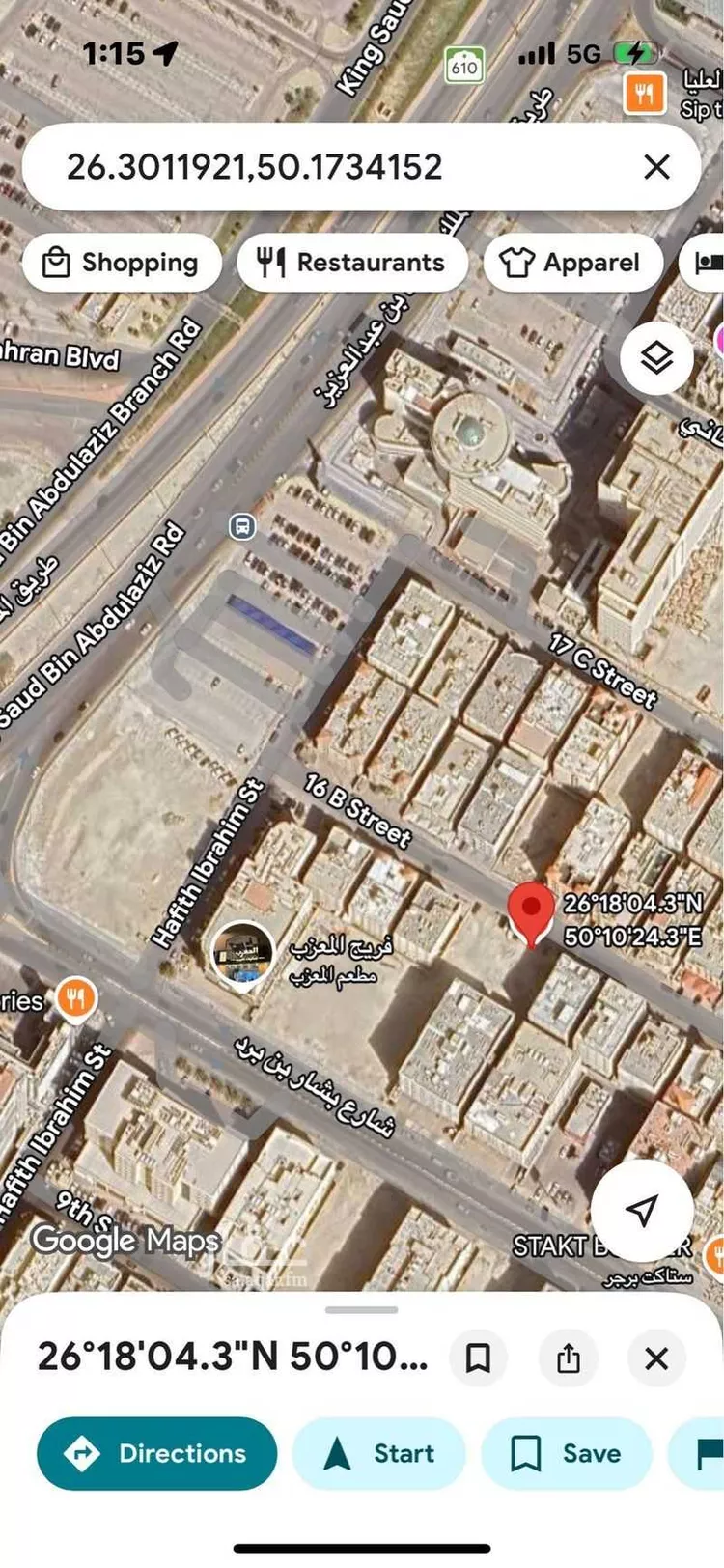 أرض للبيع في شارع 16ب, حي العليا, مدينة الخبر, المنطقة الشرقية 1 صورة