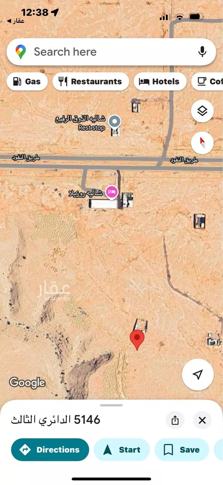 أرض للبيع في حي عريض, مدينة الرياض, منطقة الرياض صورة 3