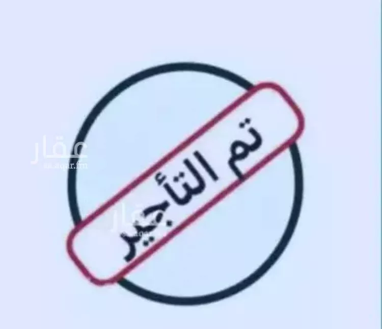 شقة للإيجار في شارع النعيرية, حي الحمراء, مدينة الخبر, المنطقة الشرقية