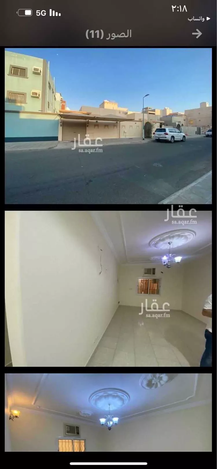 Villa for Rent in Mecca King Fahd صورة 3