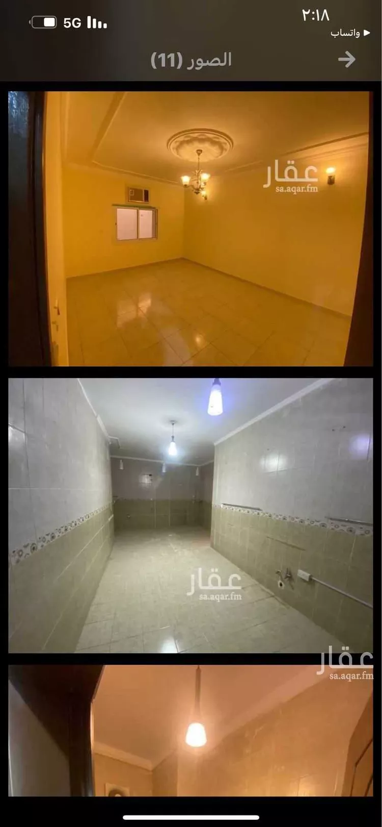Villa for Rent in Mecca King Fahd صورة 2