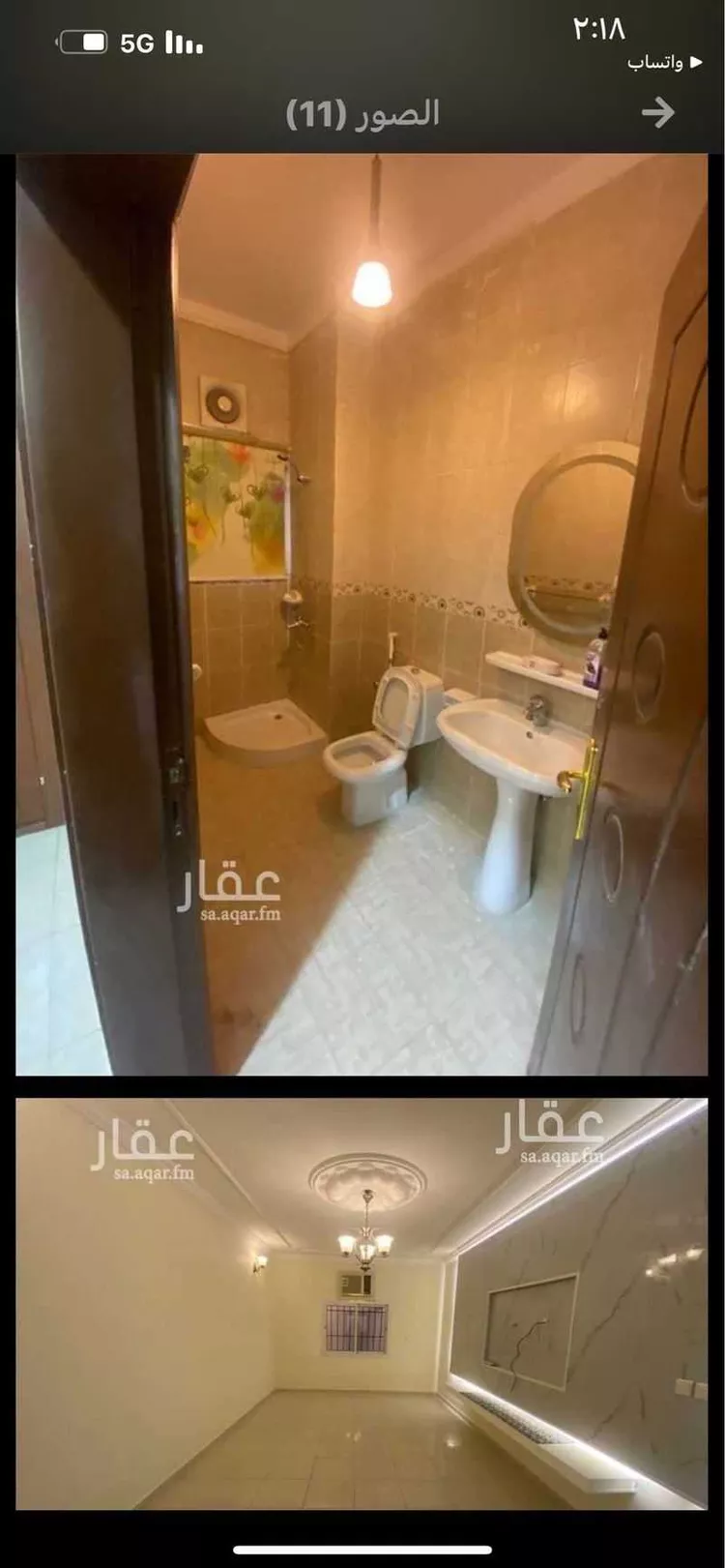 Villa for Rent in Mecca King Fahd صورة 5